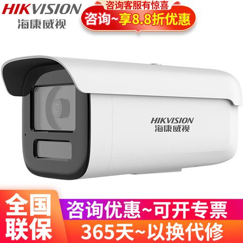 2k高清白光全彩夜视网络摄像机摄影头户外探头手机远程监控器安防设备
